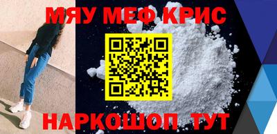 МДМА Пугачёв