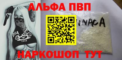 МДМА Пугачёв