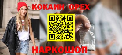 гашиш Пушкино
