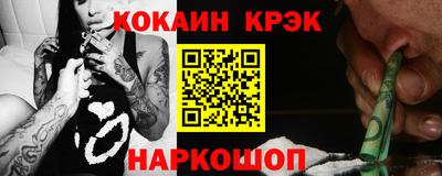 МДМА Пугачёв