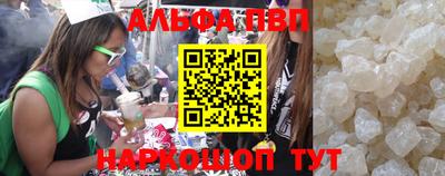 МДМА Пугачёв