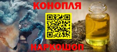 гашиш Пушкино