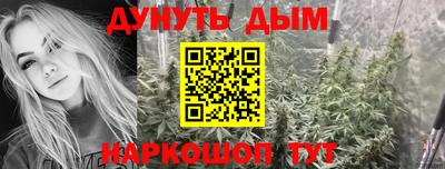 гашиш Пушкино