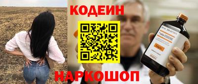 ГАЛЛЮЦИНОГЕННЫЕ ГРИБЫ Пыть-Ях