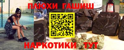 ГАЛЛЮЦИНОГЕННЫЕ ГРИБЫ Пыть-Ях