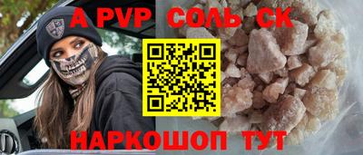 ГАЛЛЮЦИНОГЕННЫЕ ГРИБЫ Пыть-Ях