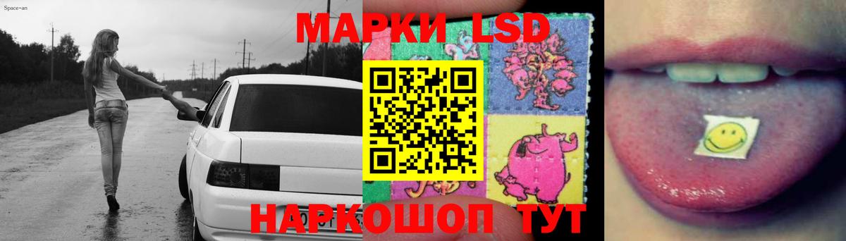ЛСД экстази ecstasy  Вход с VPN  LSD-25 экстази ecstasy  Соль-Илецк 