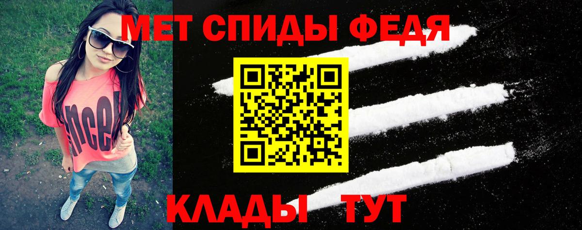 Соль-Илецк  Первитин витя  Первитин витя  Вход с VPN 