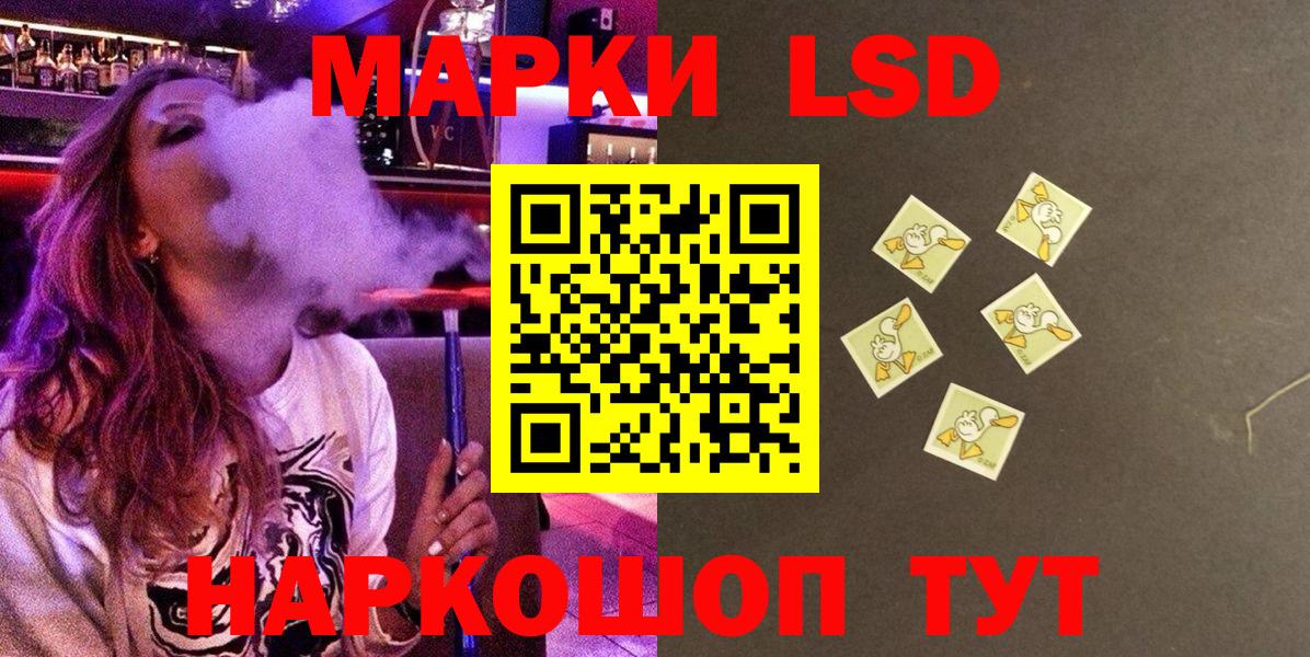 Марки N-bome 1,8мг  Вход с VPN  Соль-Илецк  Марки N-bome 1,8мг 