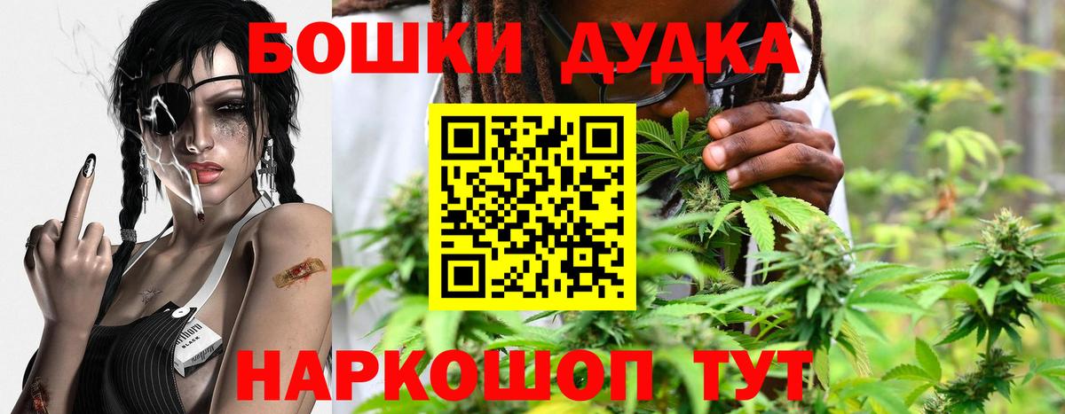 МАРИХУАНА тримм  Марихуана тримм  Шишки марихуана семена  Марихуана план  Вход с VPN  Соль-Илецк 